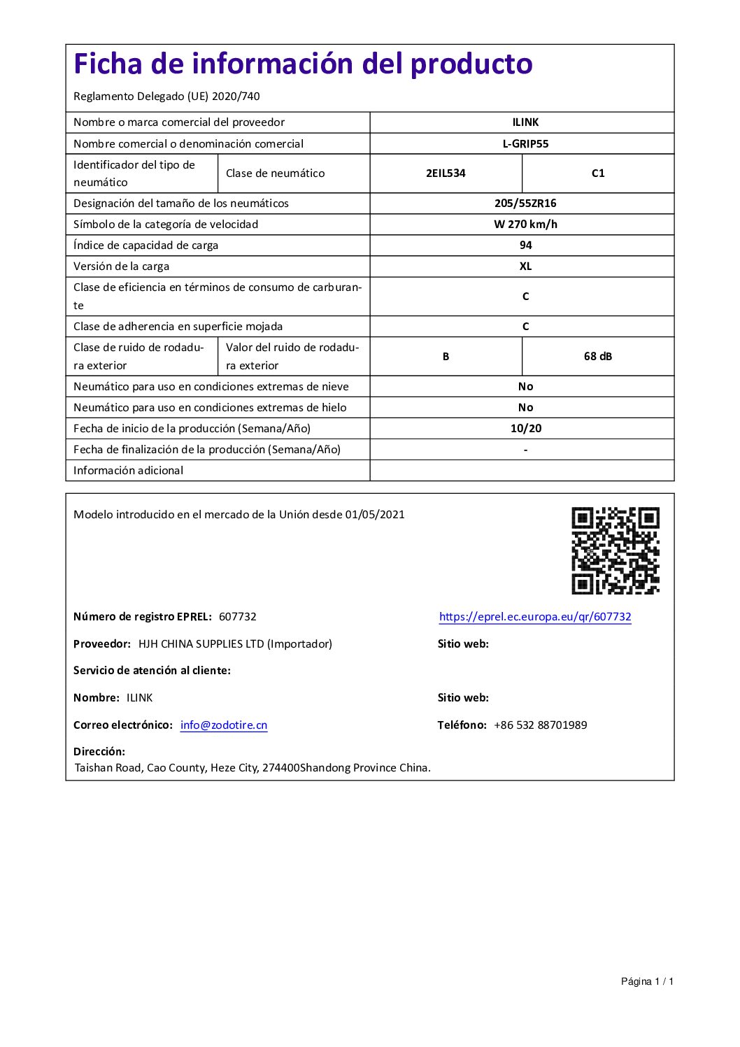 Fiche2055516